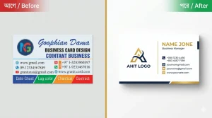 Remake BD কীভাবে আপনাকে সাহায্য করতে পারে